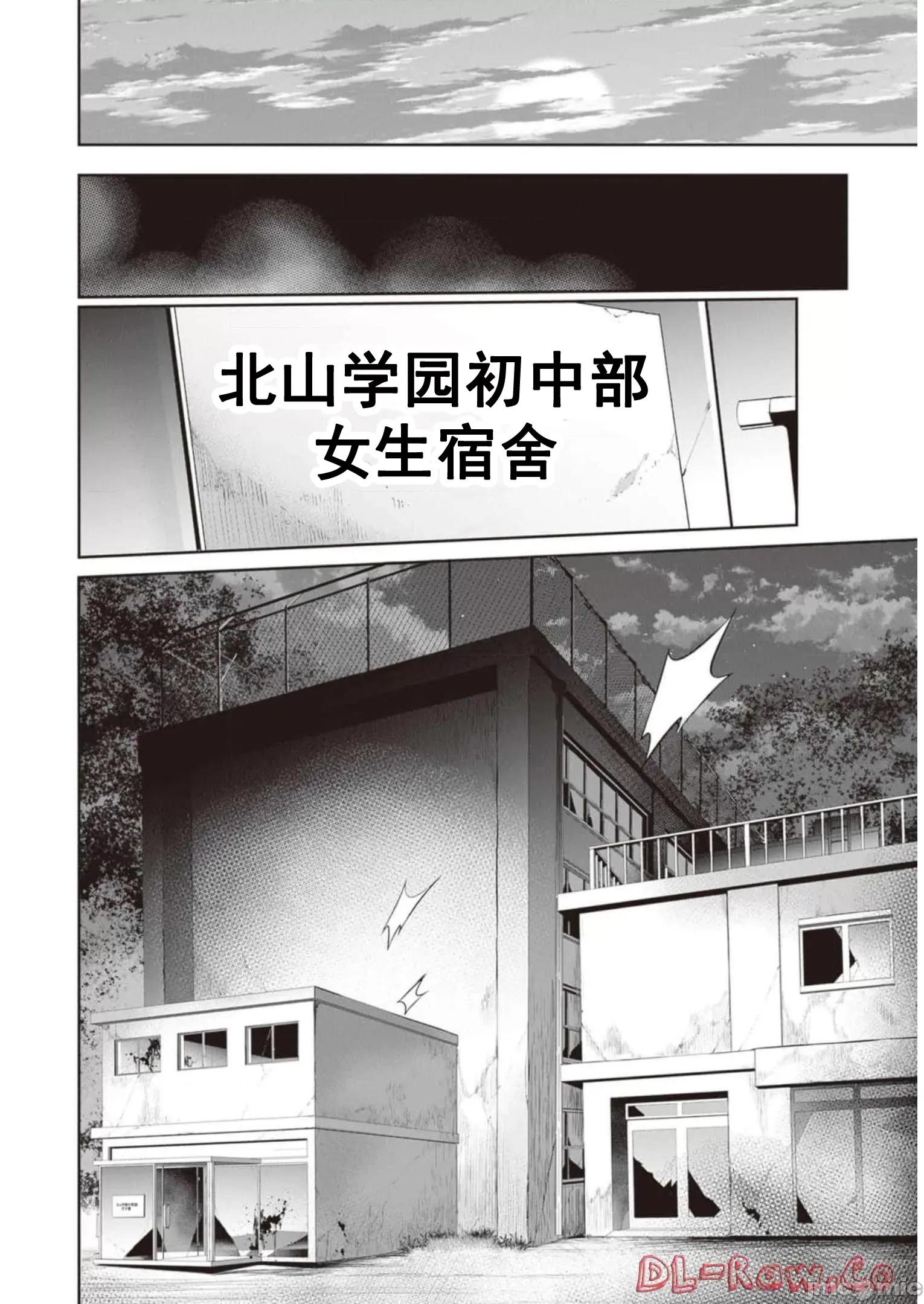 我在异世界因赋预魔法和召唤魔法而左右为难 召唤魔法を天秤にかける 7 第28页