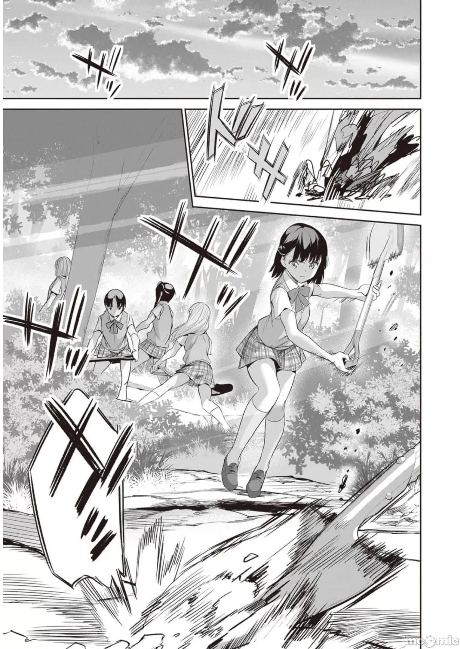 我在异世界因赋预魔法和召唤魔法而左右为难 ぼくは异世界で付与魔法と召唤魔法を天秤にかける 8 第14页