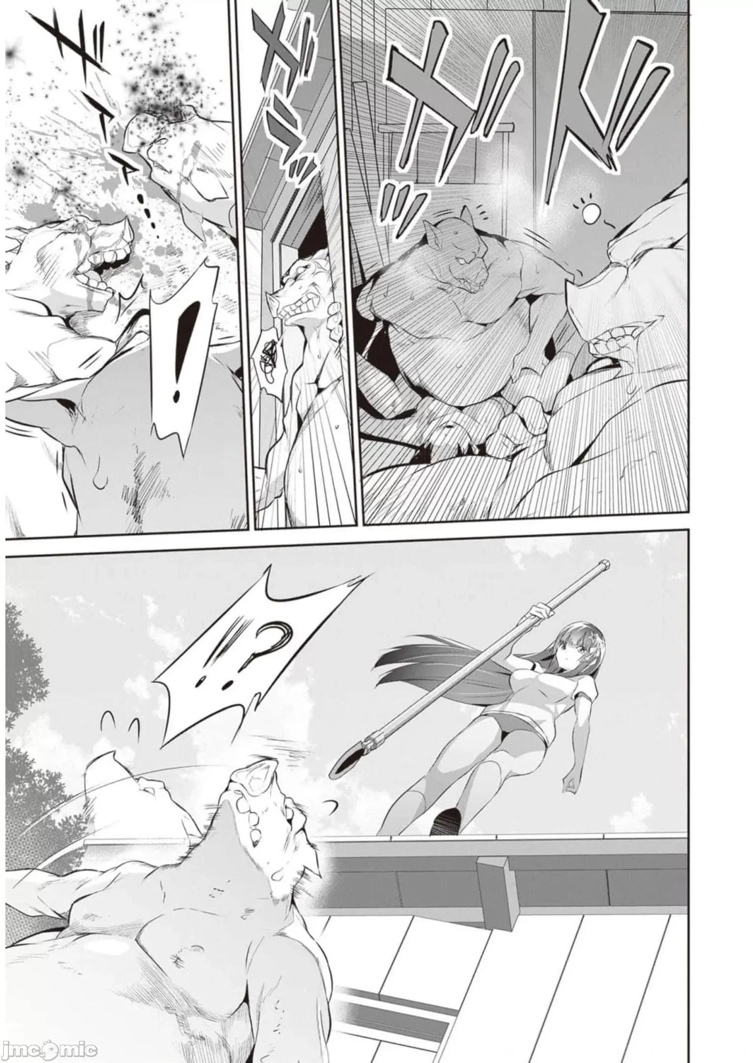 我在异世界因赋预魔法和召唤魔法而左右为难 魔法选择 9 第17页
