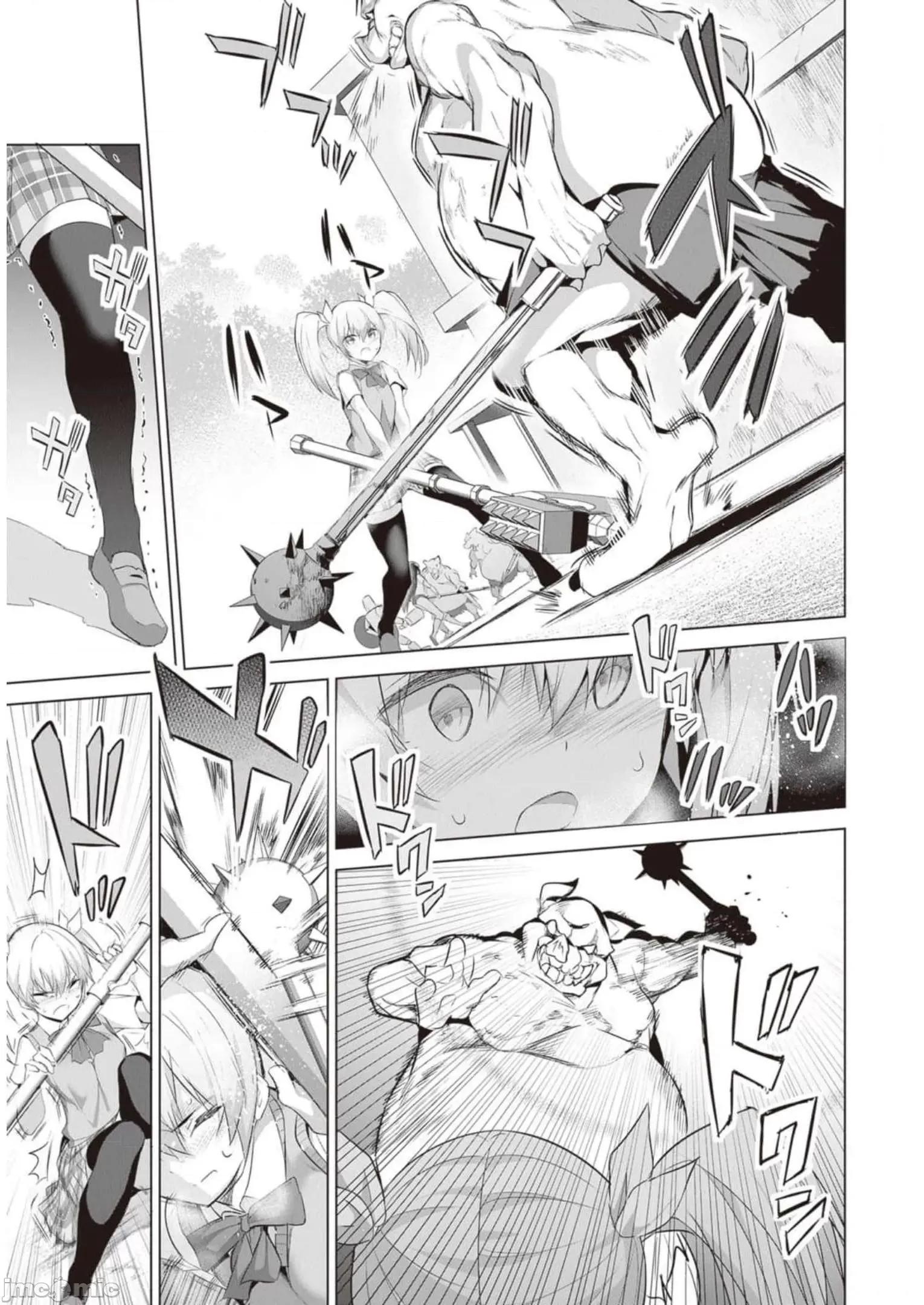我在异世界因赋预魔法和召唤魔法而左右为难 魔法选择 10 第18页