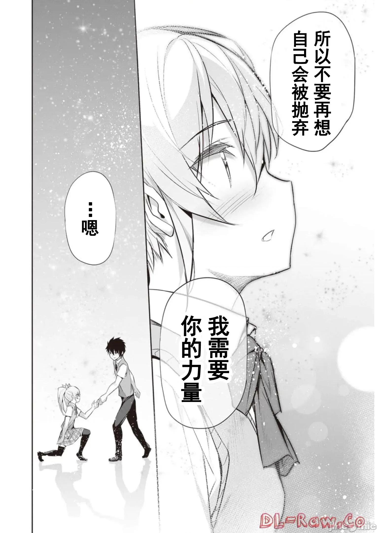 我在异世界因赋预魔法和召唤魔法而左右为难 魔法选择 11 第22页