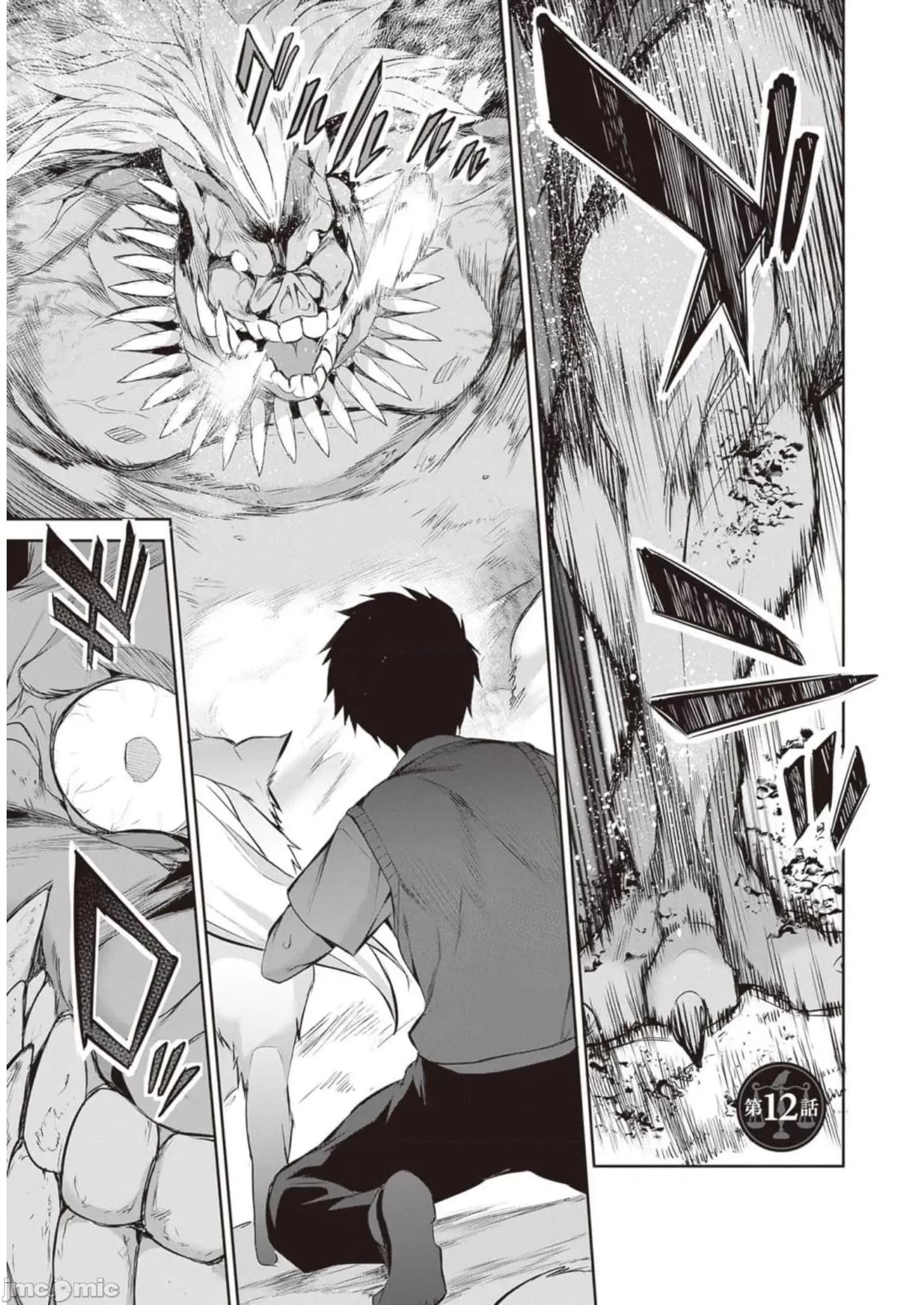 我在异世界因赋预魔法和召唤魔法而左右为难 魔法选择 11 第30页