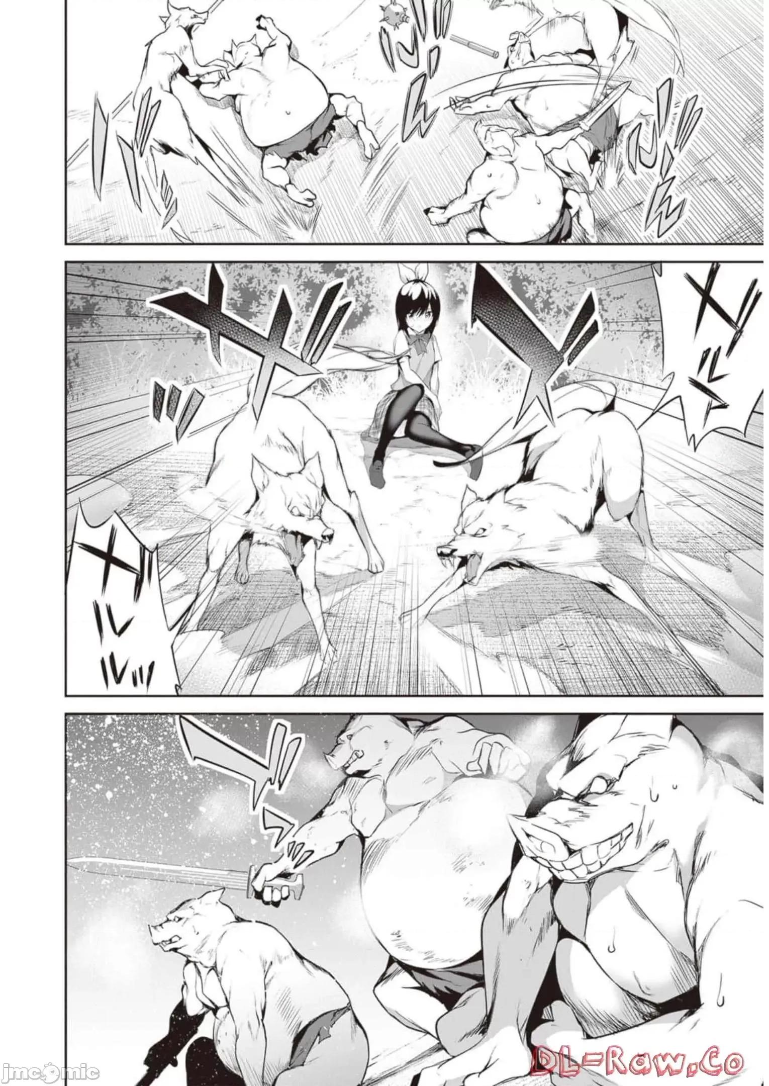 我在异世界因赋预魔法和召唤魔法而左右为难 魔法选择 12 第7页