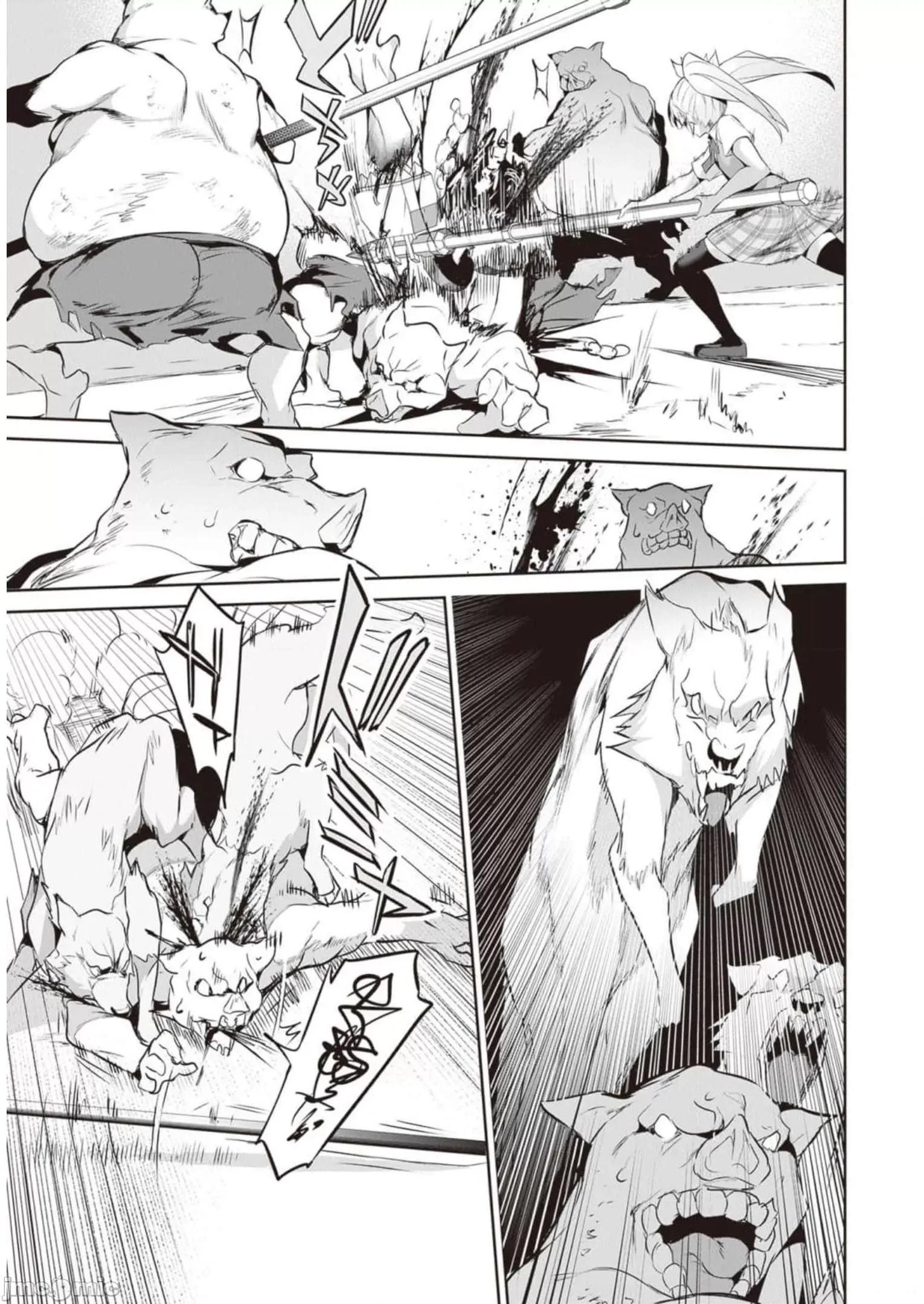 我在异世界因赋预魔法和召唤魔法而左右为难 魔法选择 12 第12页