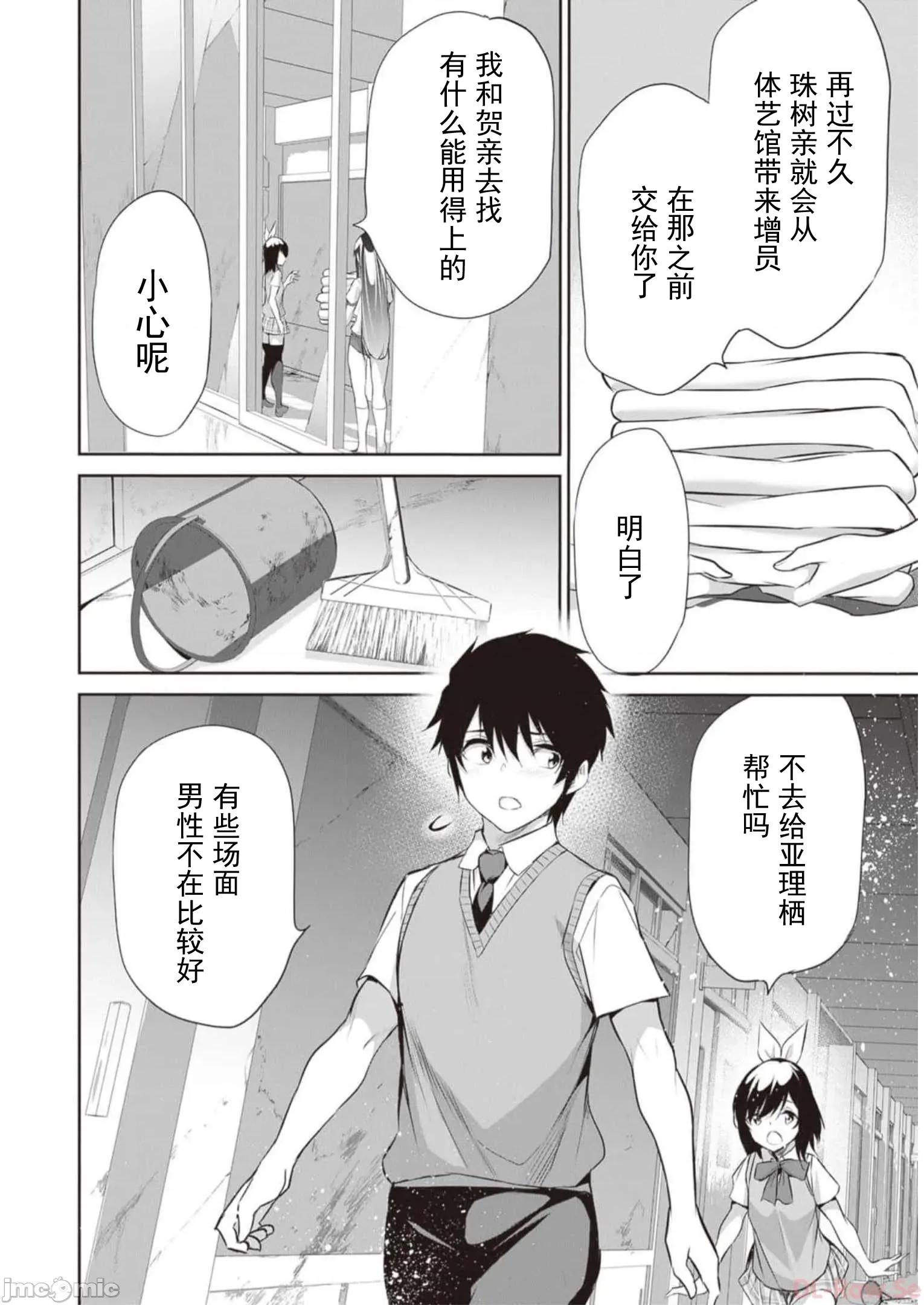 我在异世界因赋预魔法和召唤魔法而左右为难 魔法选择 天平13 第9页