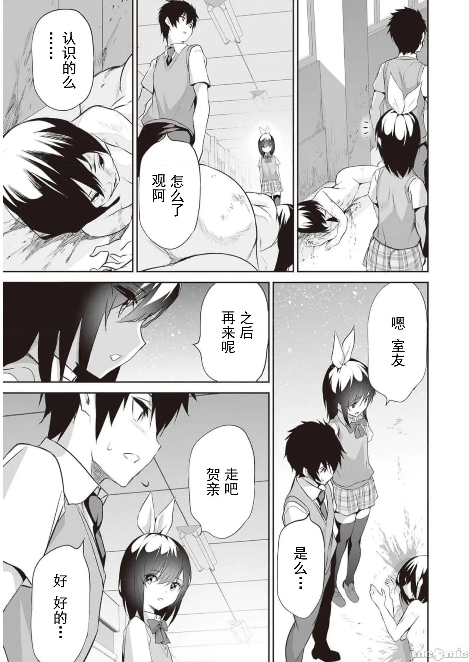 我在异世界因赋预魔法和召唤魔法而左右为难 魔法选择 天平13 第10页