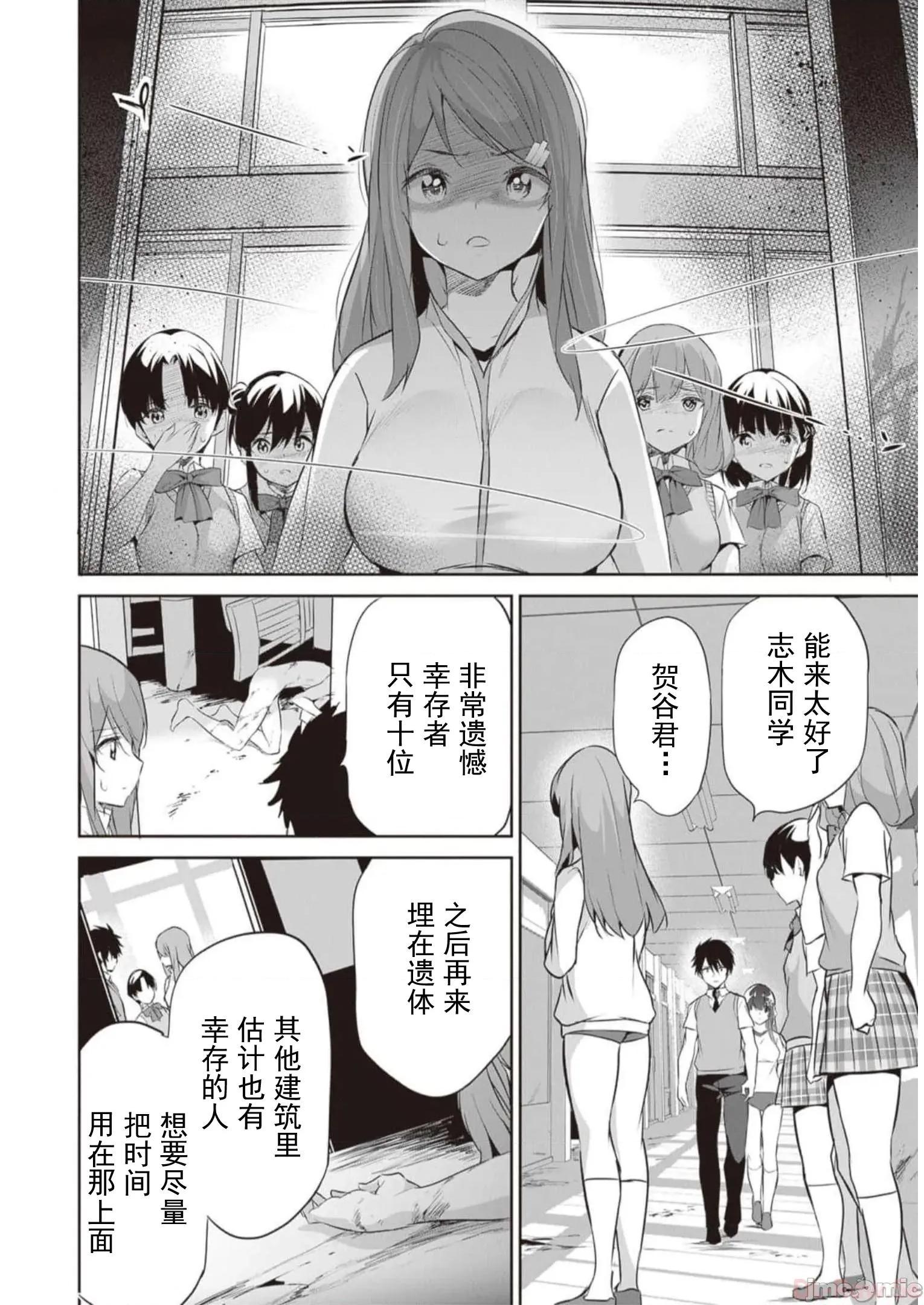 我在异世界因赋预魔法和召唤魔法而左右为难 魔法选择 天平13 第17页