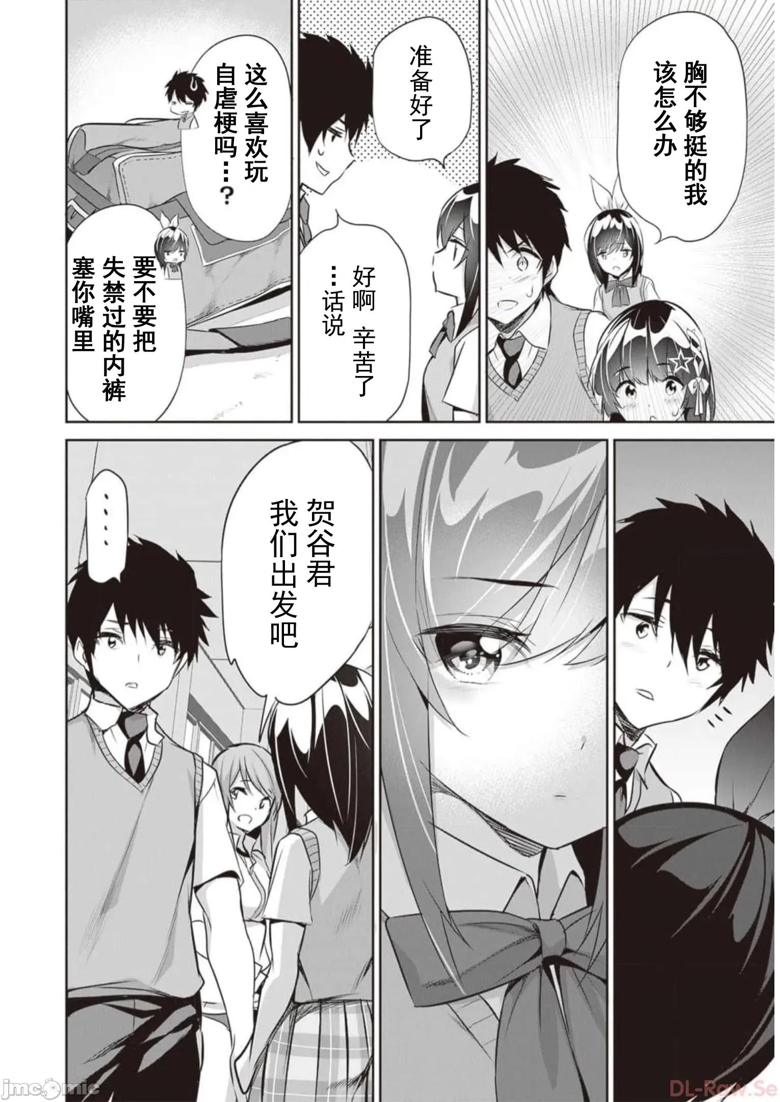 我在异世界因赋预魔法和召唤魔法而左右为难 魔法选择 天平13 第19页