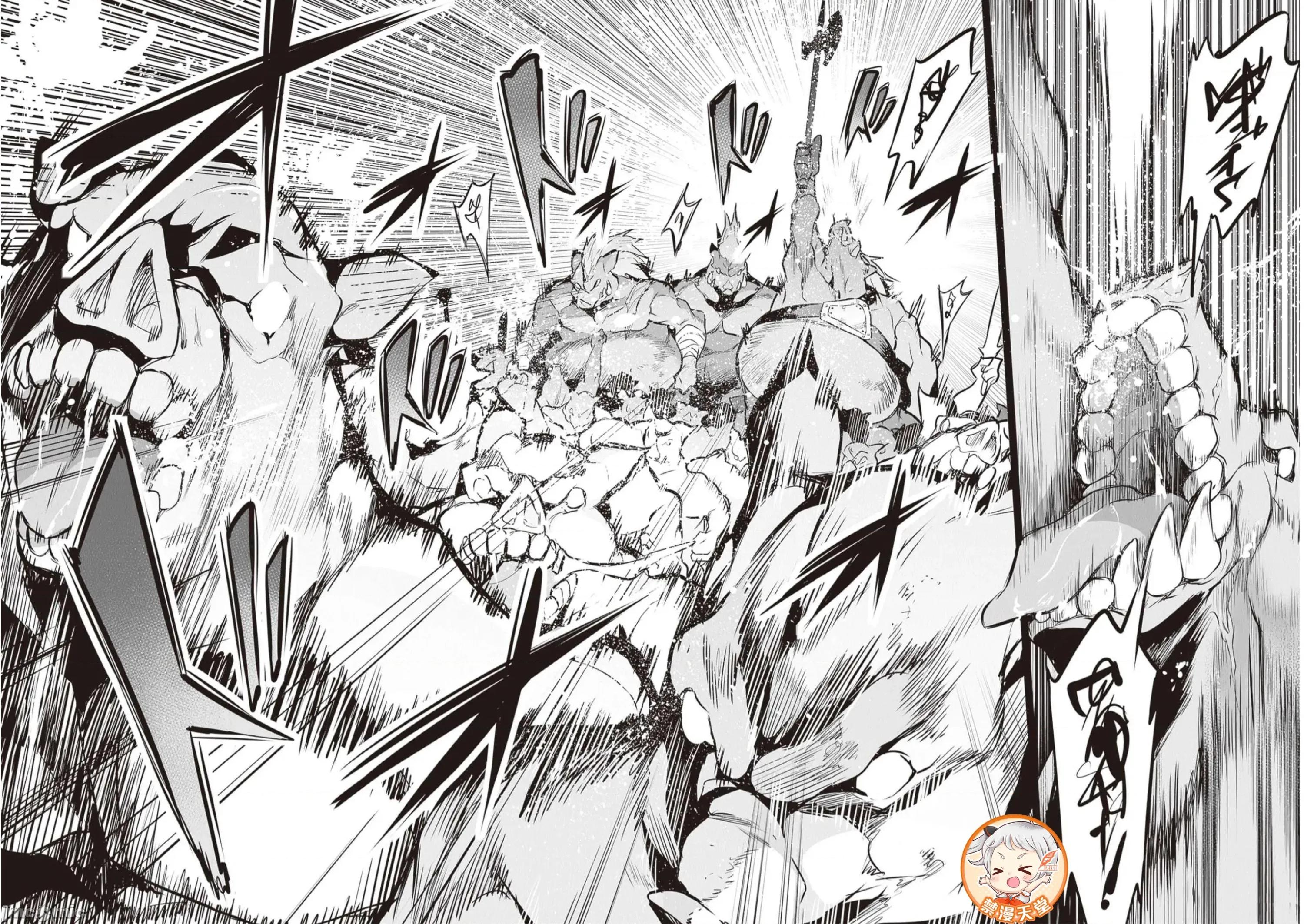 我在异世界因赋预魔法和召唤魔法而左右为难 天平16 第2页