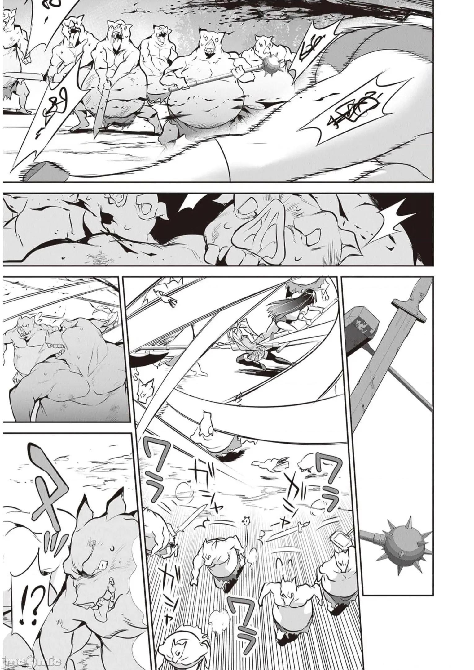 我在异世界因赋预魔法和召唤魔法而左右为难 天平16 第31页