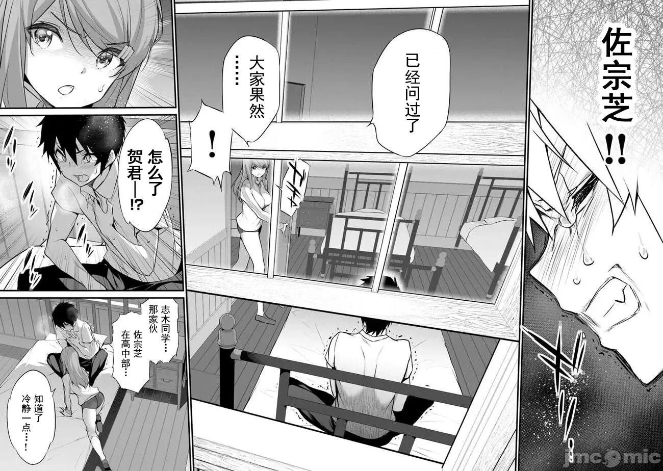 我在异世界因赋预魔法和召唤魔法而左右为难 天平 20 第6页