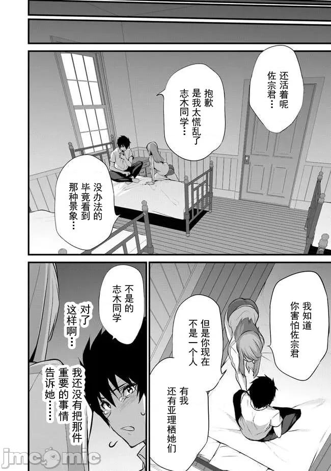 我在异世界因赋预魔法和召唤魔法而左右为难 天平 20 第7页