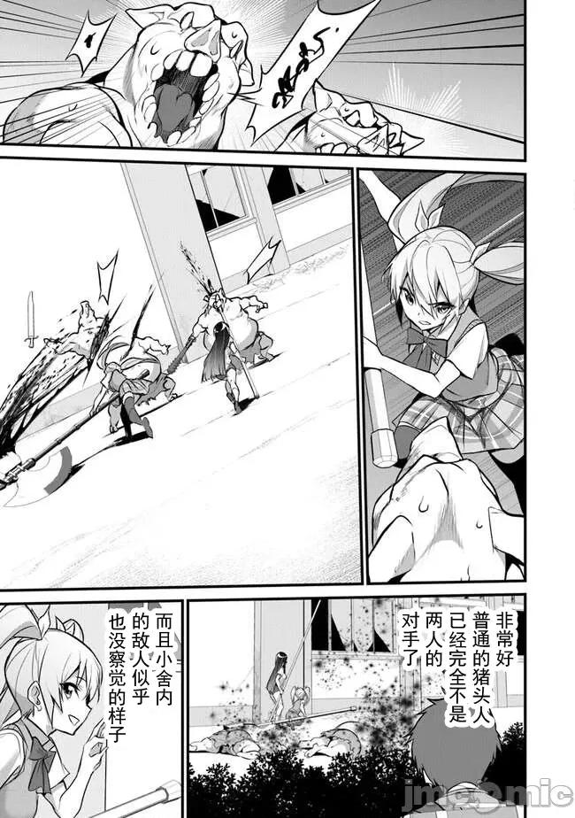 我在异世界因赋预魔法和召唤魔法而左右为难 天平 20 第20页