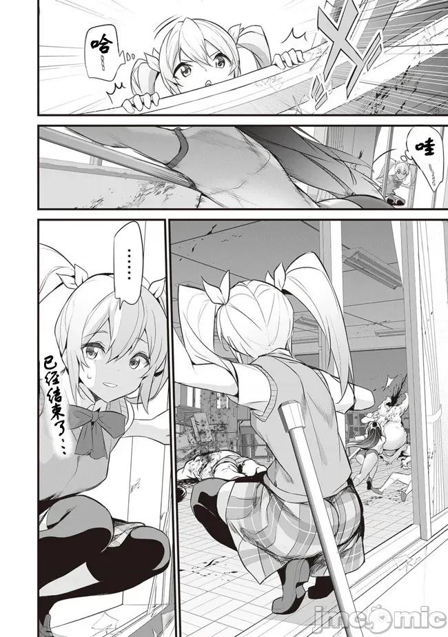 我在异世界因赋预魔法和召唤魔法而左右为难 天平 21 第2页
