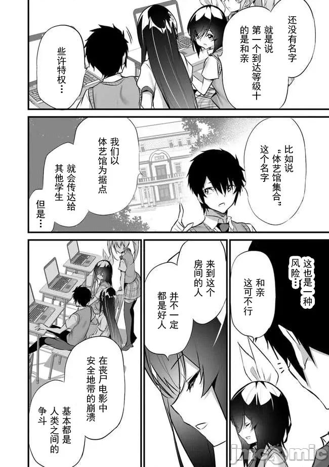 我在异世界因赋预魔法和召唤魔法而左右为难 天平 22 第8页