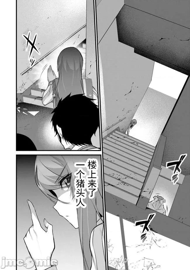 我在异世界因赋预魔法和召唤魔法而左右为难 天平 22 第22页