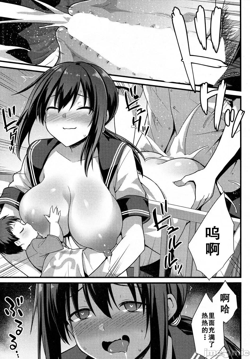 幸福母女丼 怀孕吧 幸福母女丼 [黒糖ニッケ] 孕ませ!幸せ母娘丼! [DL版] 第171页