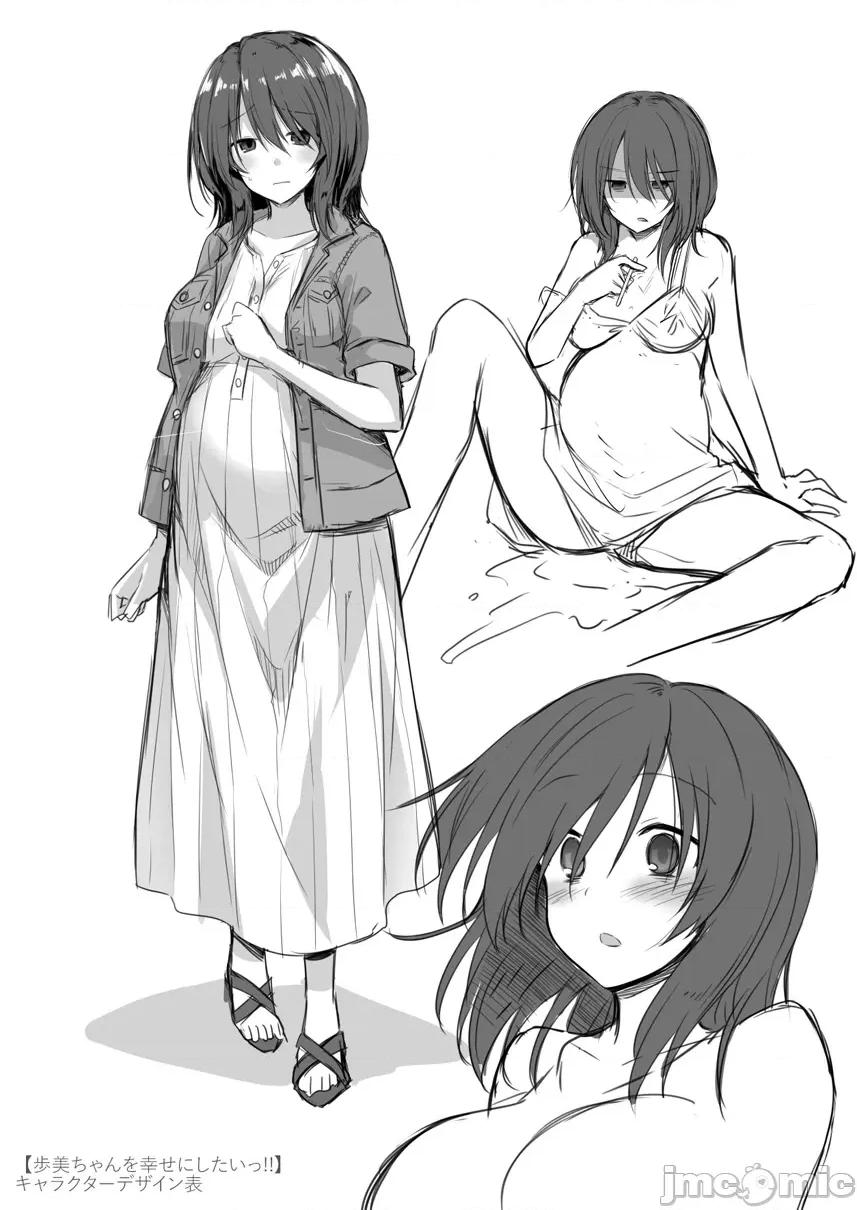 幸福母女丼 怀孕吧 幸福母女丼 特典 第28页