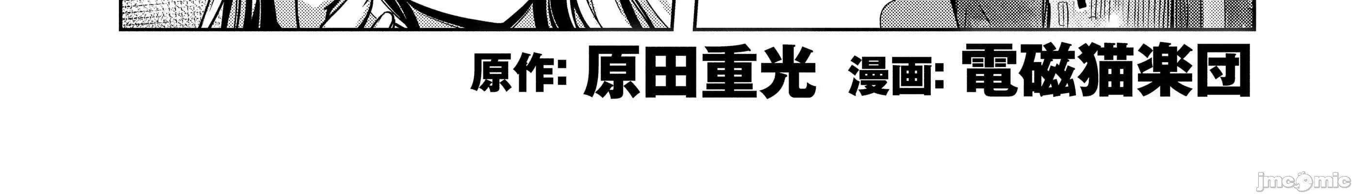 我和聖女有了關系被發現這個隊伍就完了 我和聖女有了關系  3.1 第2页