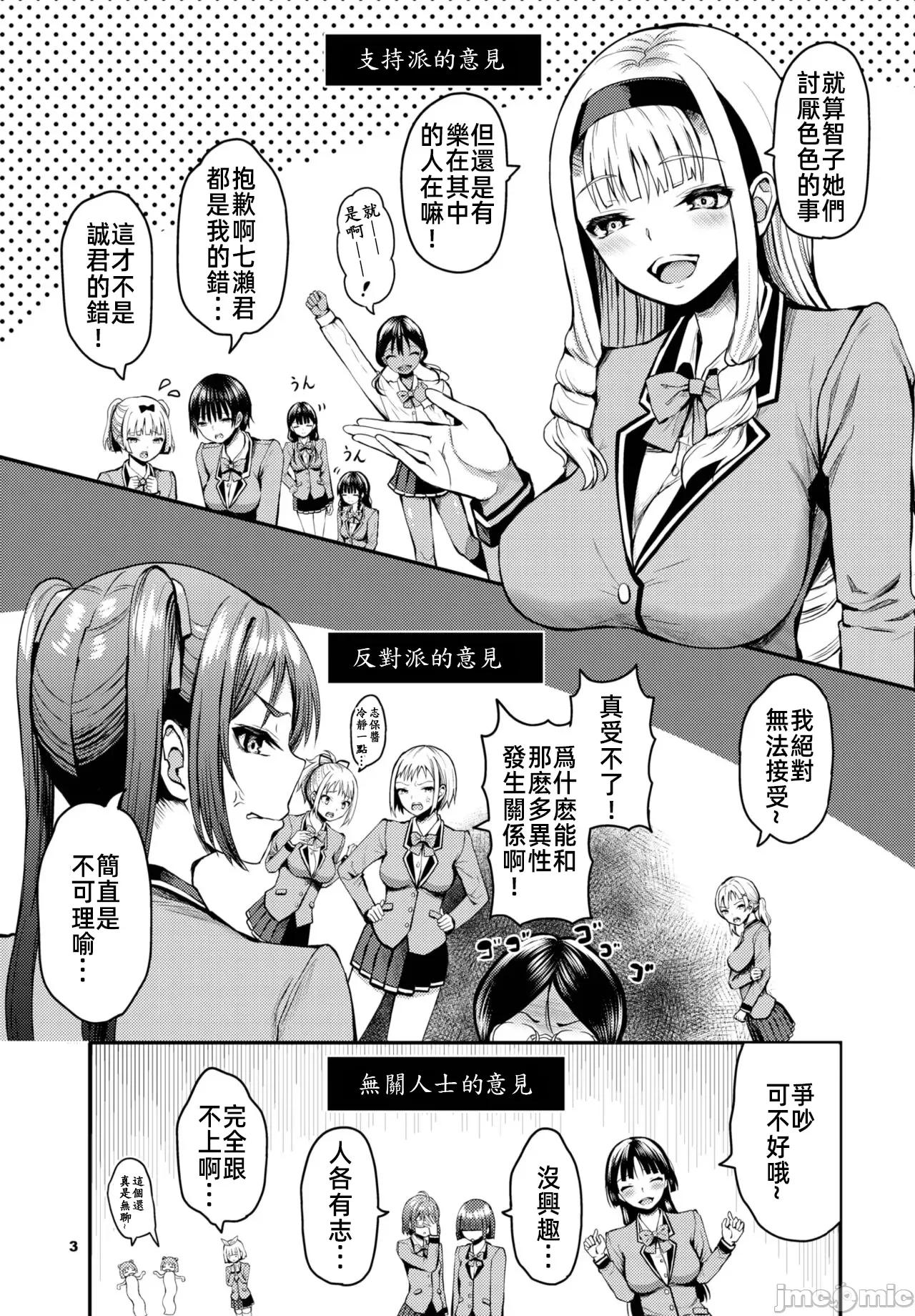遇难后在无人岛随心所欲地 无人岛中出 10 第4页
