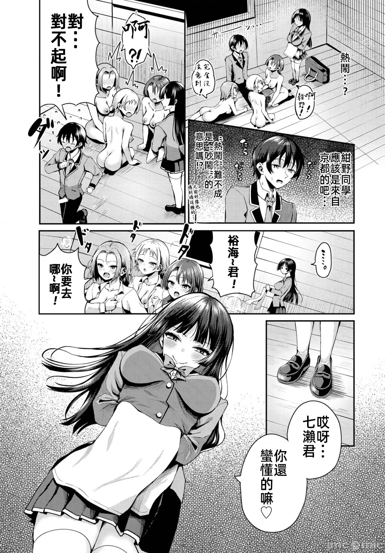 遇难后在无人岛随心所欲地 无人岛中出 14 第4页