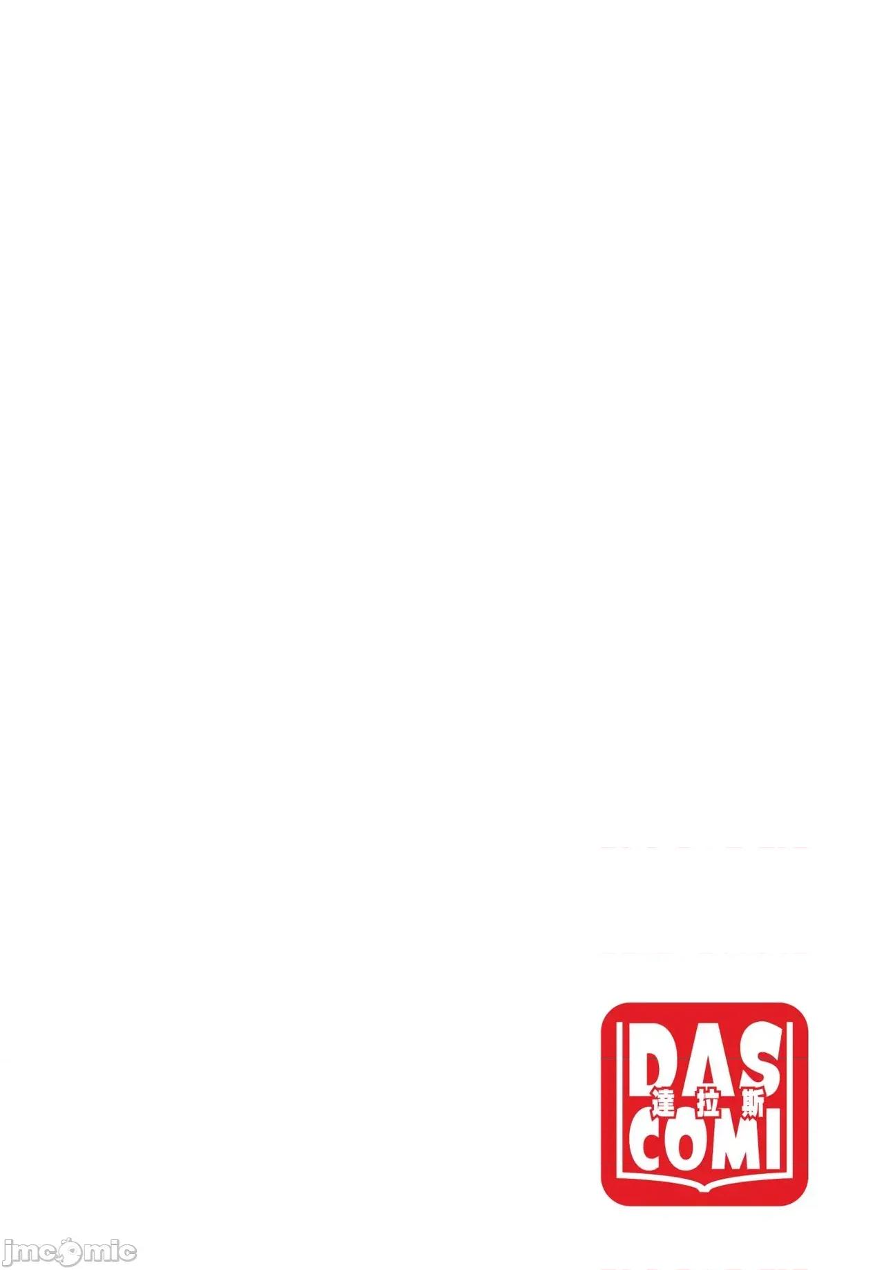 遇难后在无人岛随心所欲地 无人岛中出 25 第2页