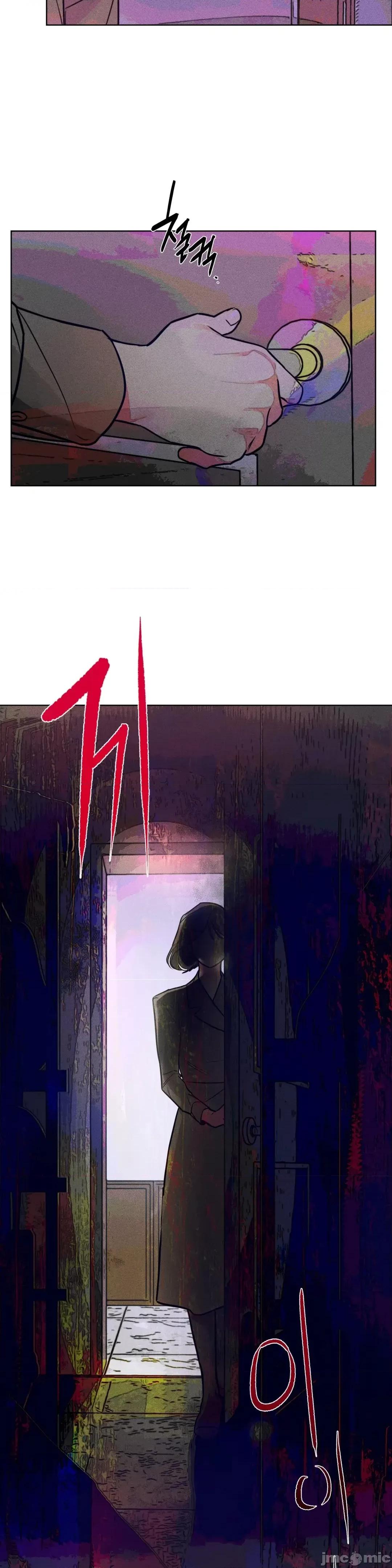 討厭的女人 討厭的女人 2 第29页