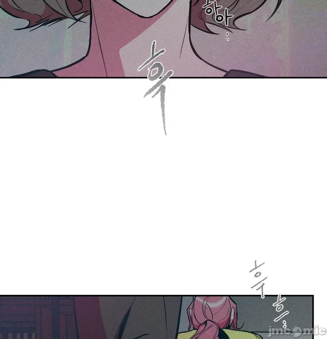 討厭的女人 討厭的女人 11 第3页