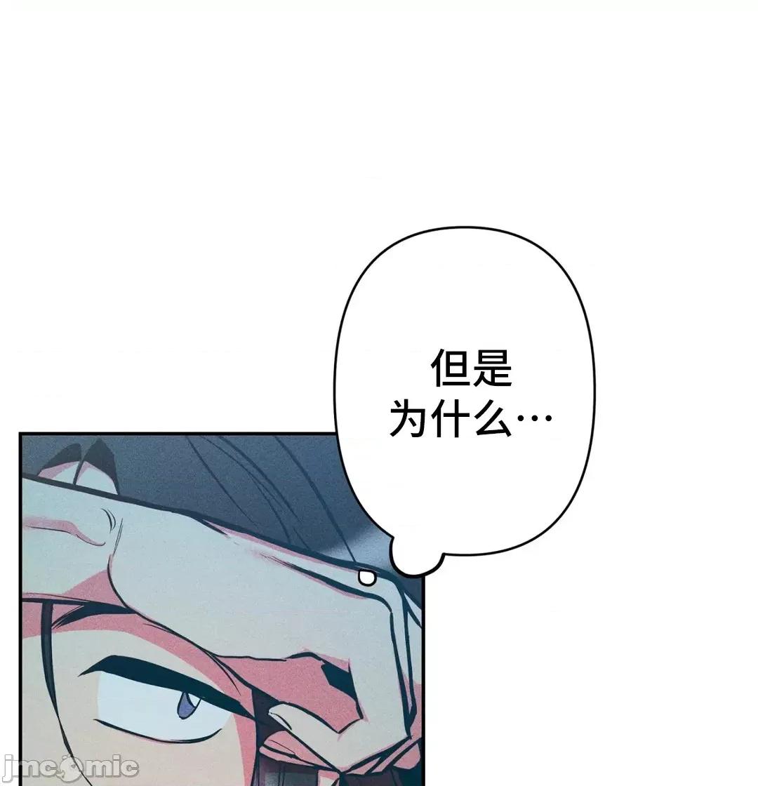 討厭的女人 討厭的女人 11 第35页