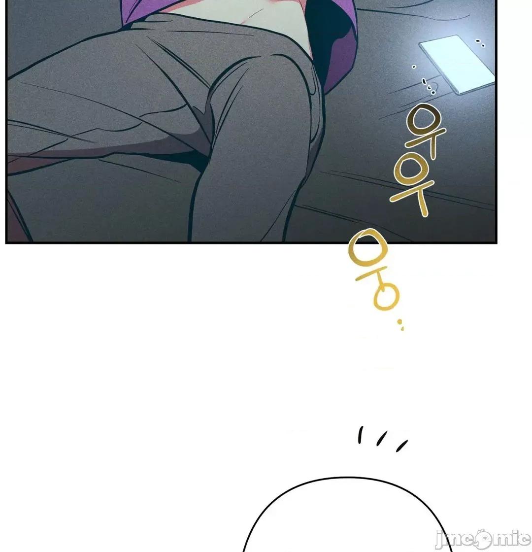 討厭的女人 討厭的女人 11 第43页