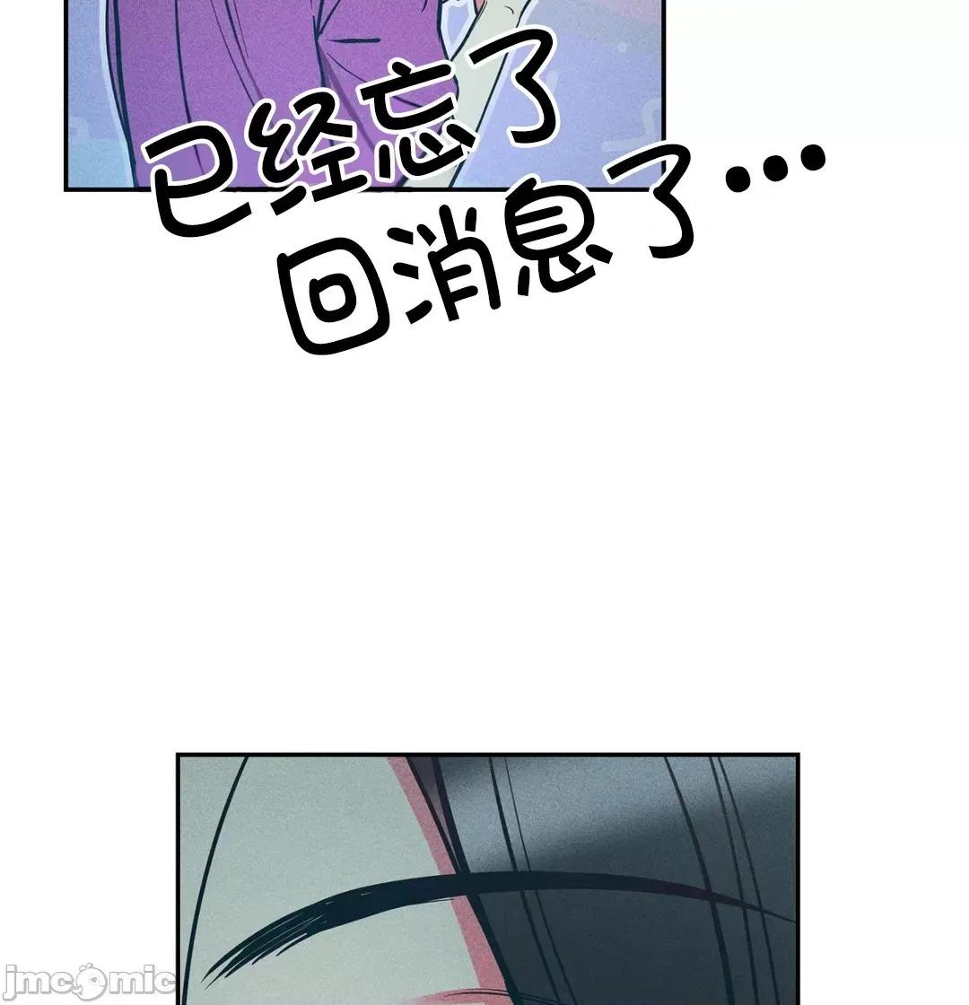 討厭的女人 討厭的女人 11 第55页