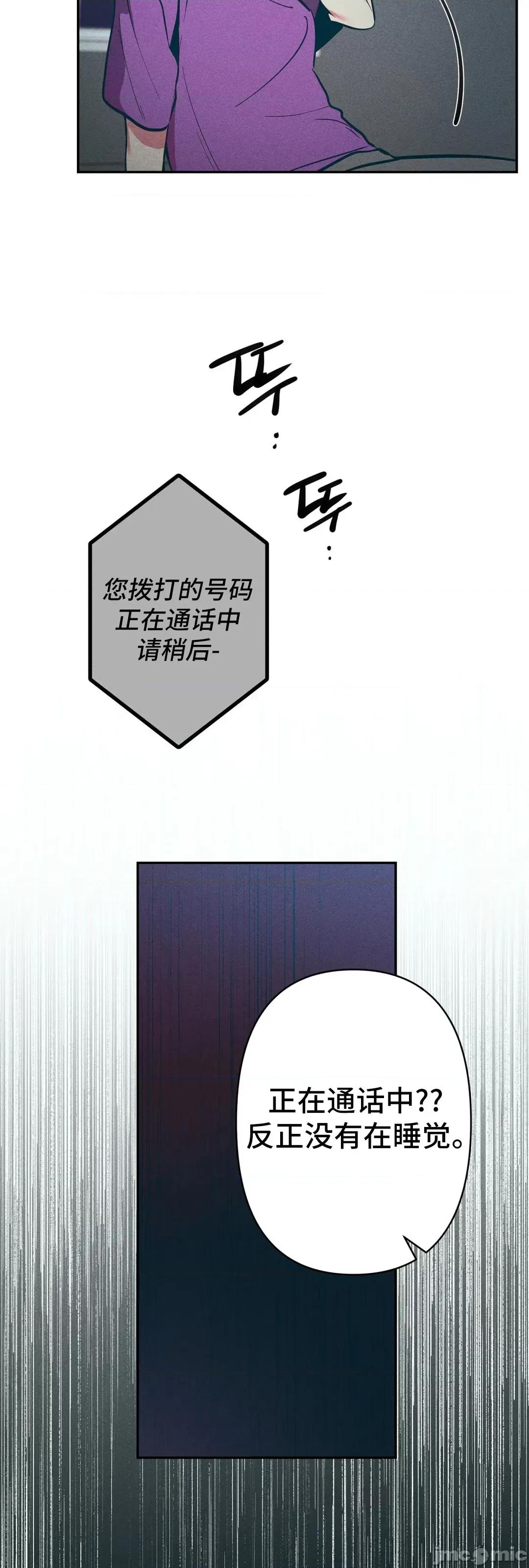 討厭的女人 討厭的女人 11 第64页