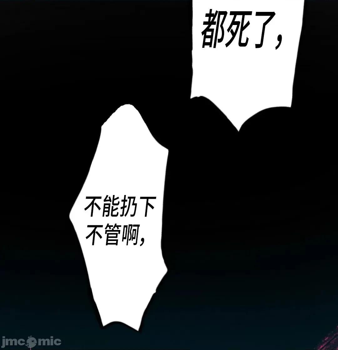 討厭的女人 討厭的女人 12 第4页