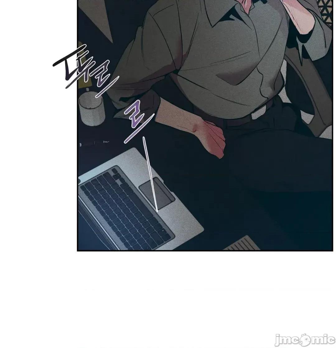 討厭的女人 討厭的女人 12 第20页