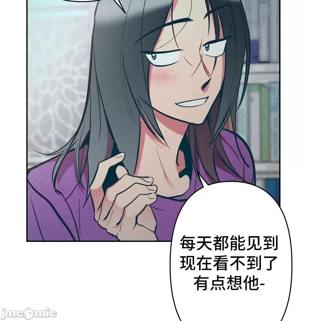 討厭的女人 討厭的女人 12 第58页