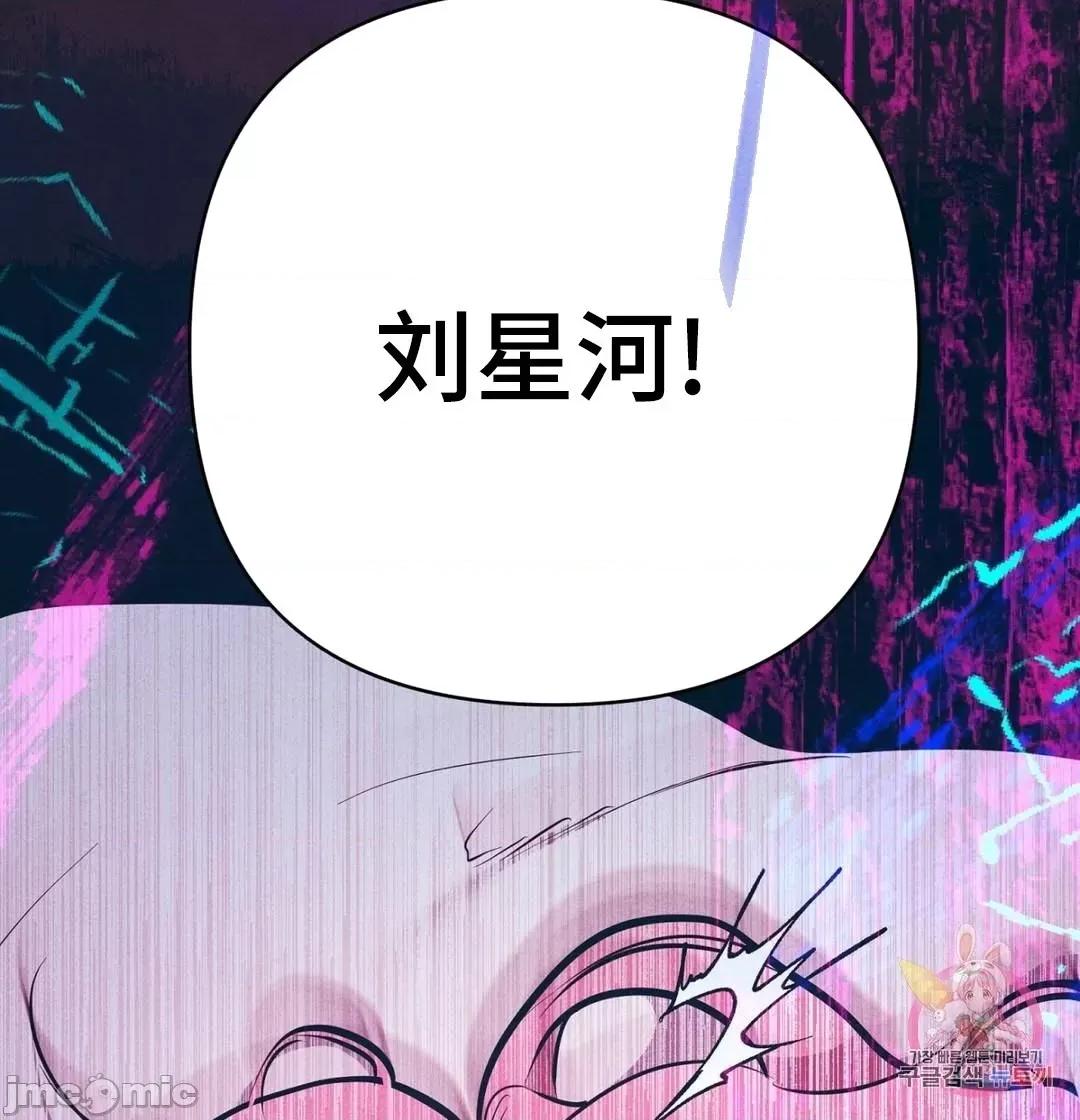討厭的女人 討厭的女人_13 第5页
