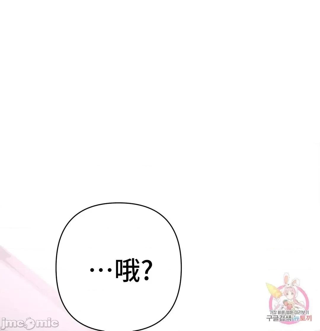 討厭的女人 討厭的女人_13 第9页