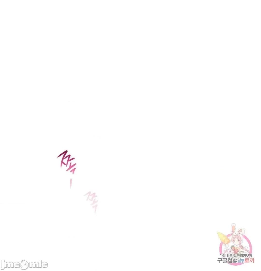 討厭的女人 討厭的女人_13 第19页