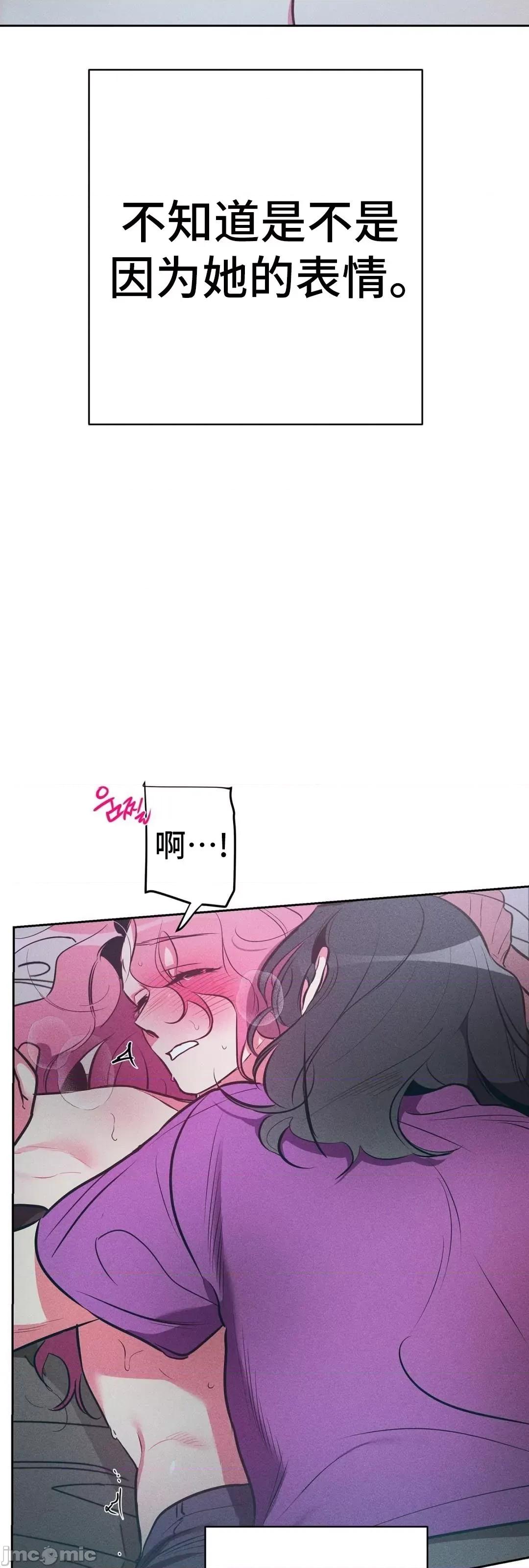 討厭的女人 討厭的女人_13 第30页