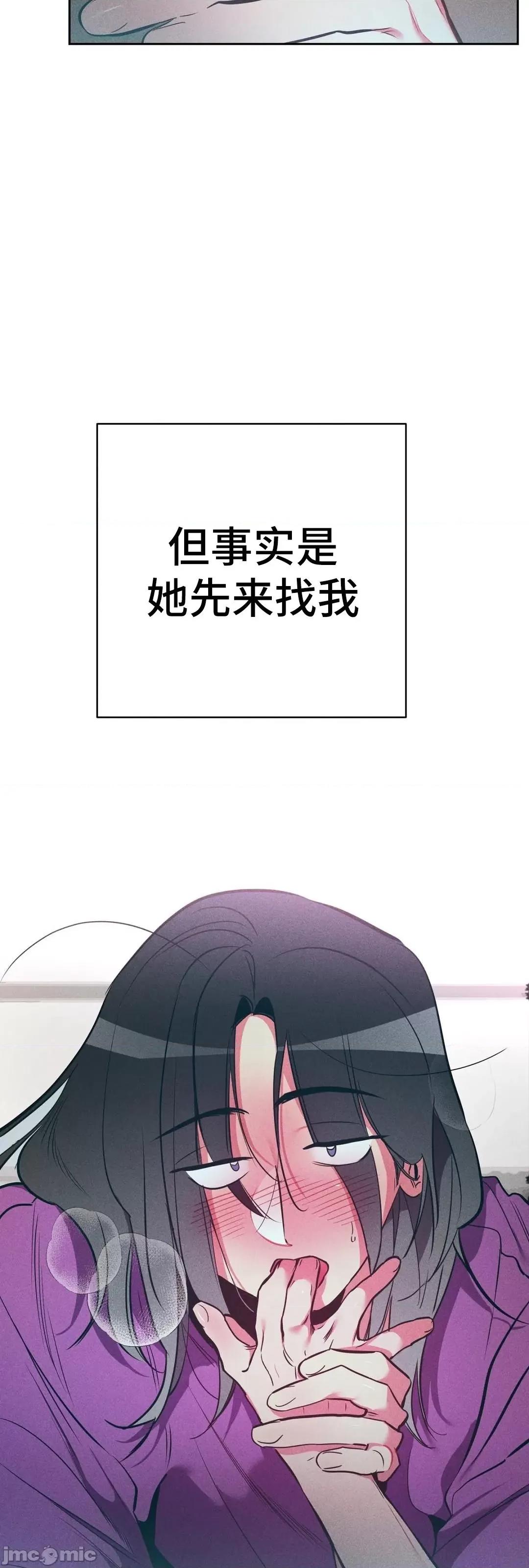 討厭的女人 討厭的女人_13 第34页