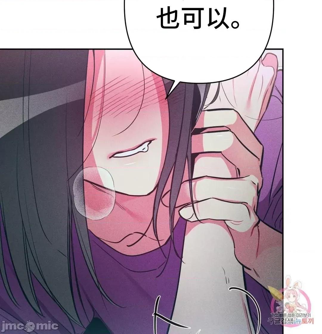 討厭的女人 討厭的女人_13 第39页