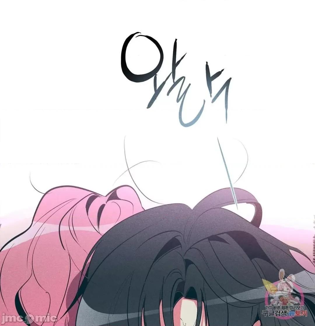 討厭的女人 討厭的女人_13 第43页