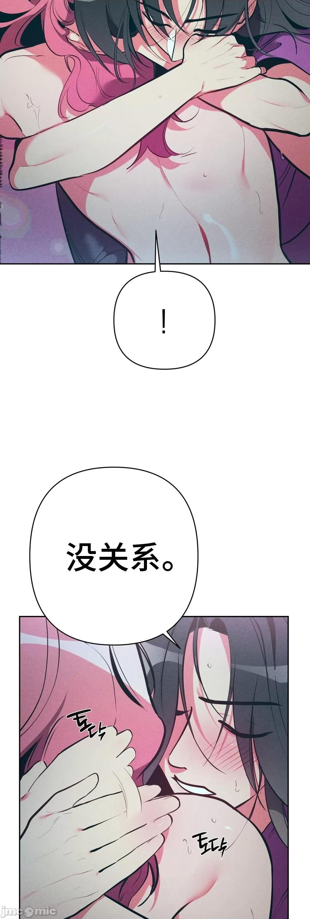 討厭的女人 討厭的女人_13 第44页