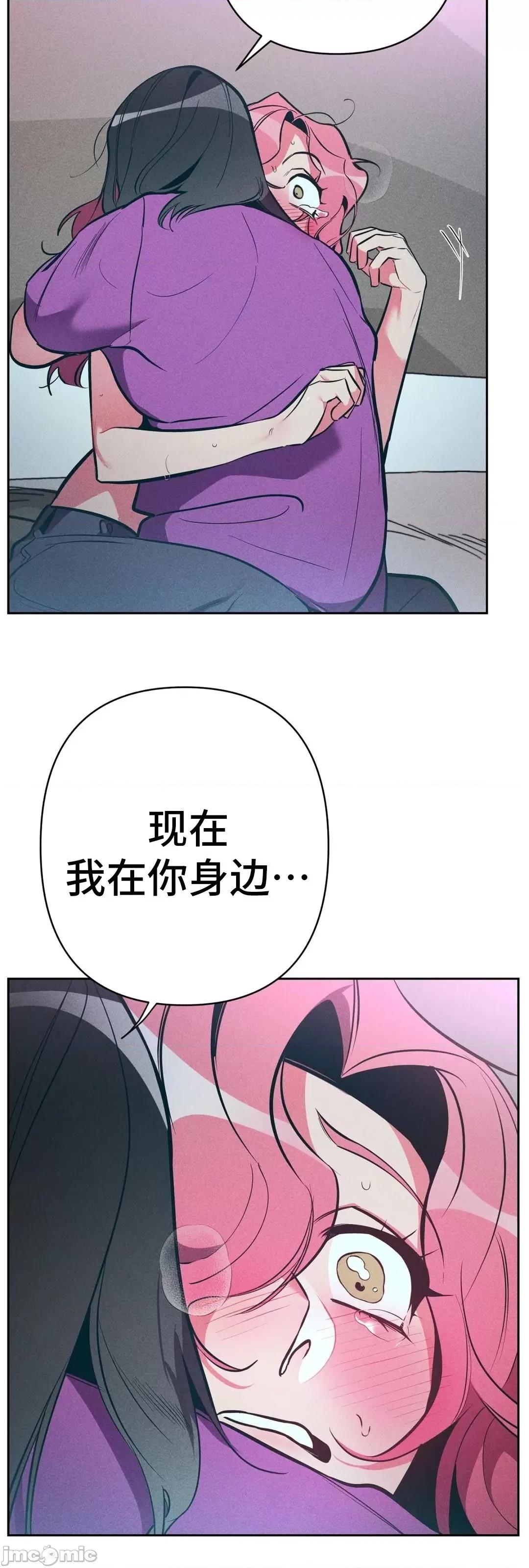 討厭的女人 討厭的女人_13 第46页