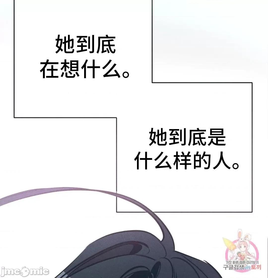 討厭的女人 討厭的女人_13 第57页
