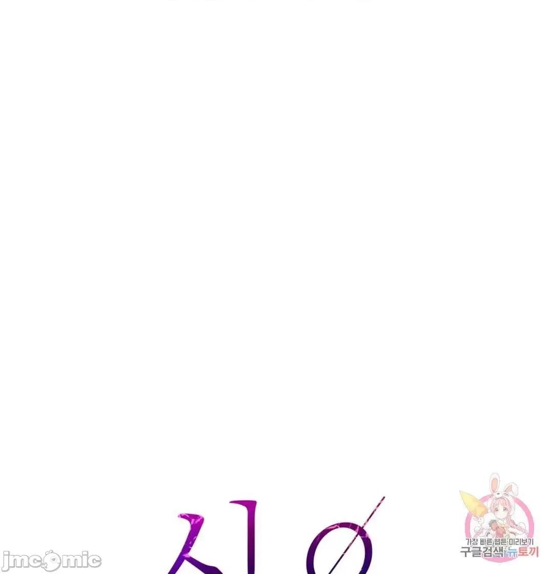 討厭的女人 討厭的女人 14 第15页