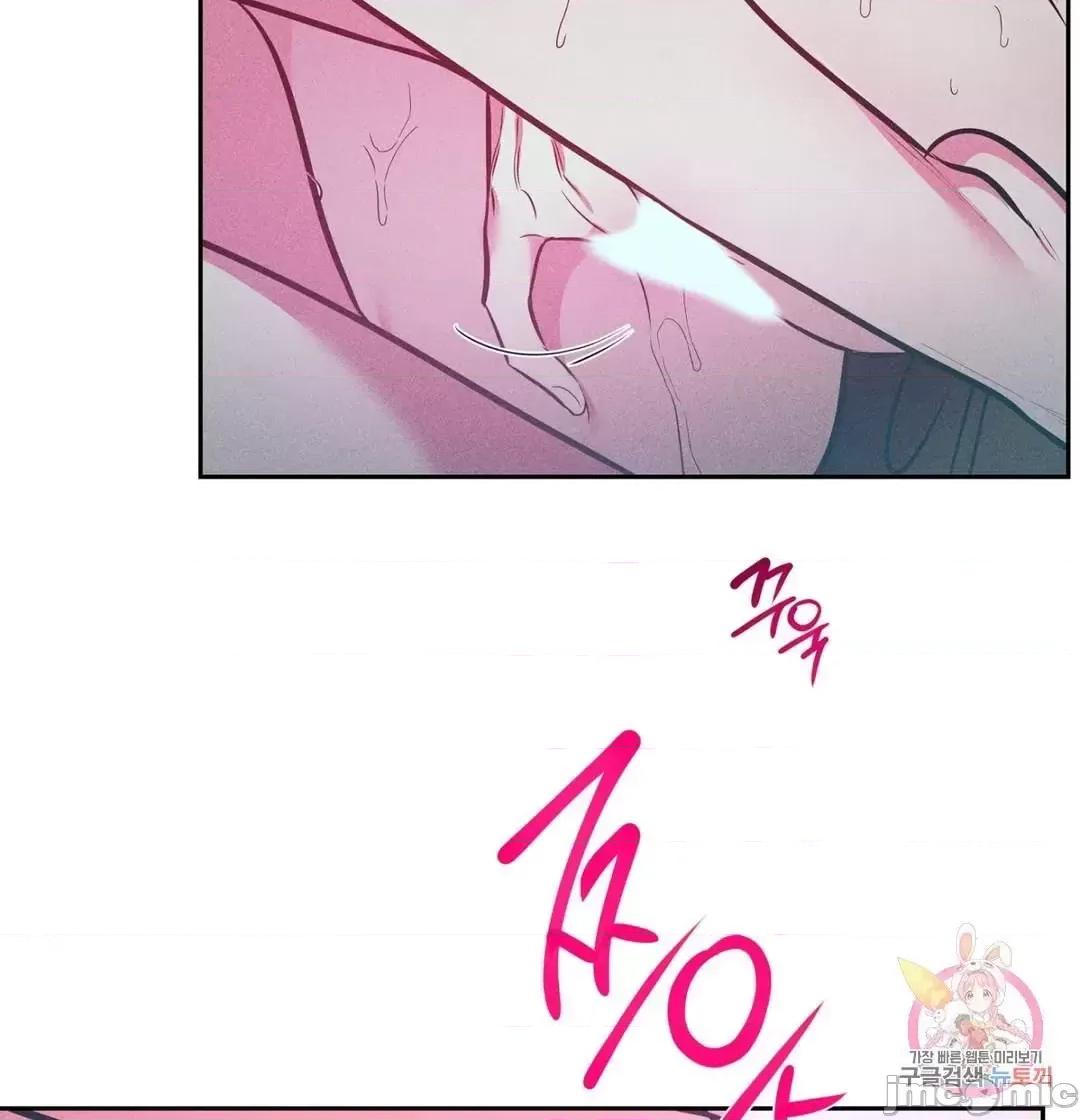 討厭的女人 討厭的女人 14 第17页