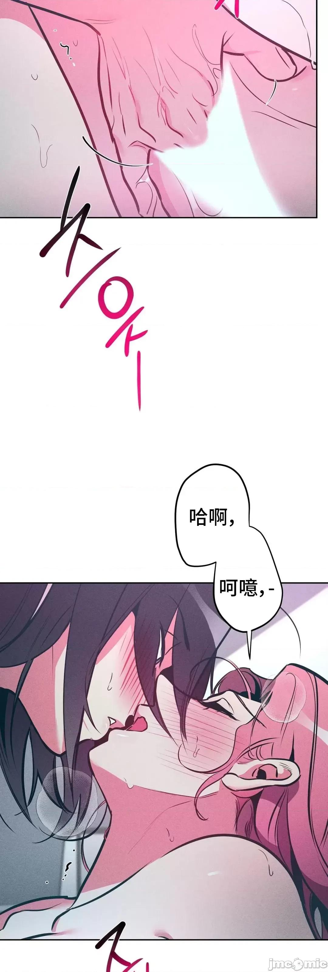 討厭的女人 討厭的女人 14 第18页