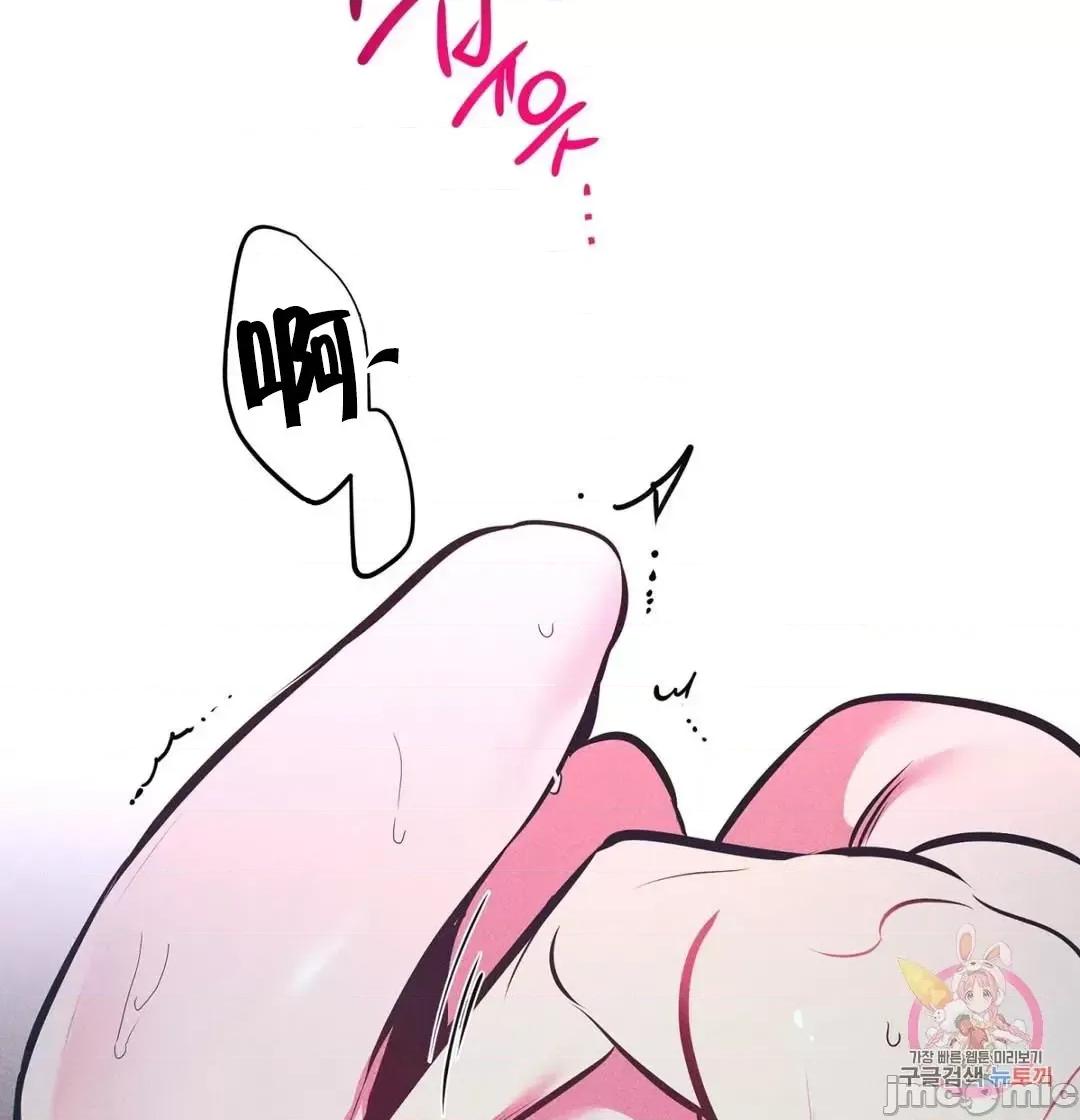 討厭的女人 討厭的女人 14 第19页