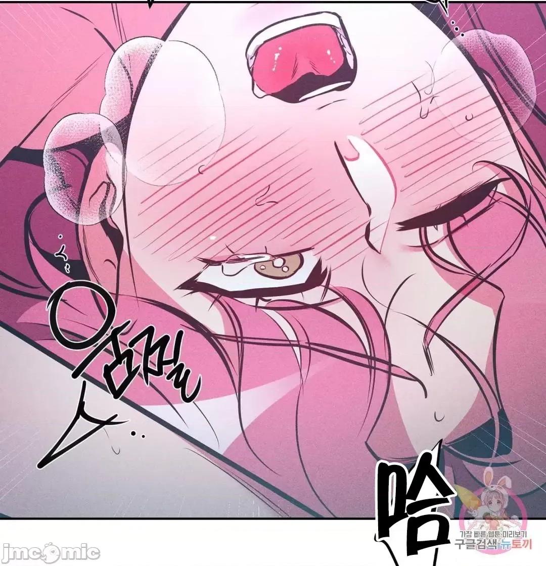討厭的女人 討厭的女人 14 第21页
